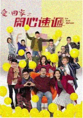 喜剧之夜